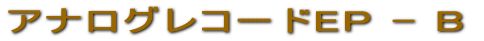 ÃR[hEP - A 